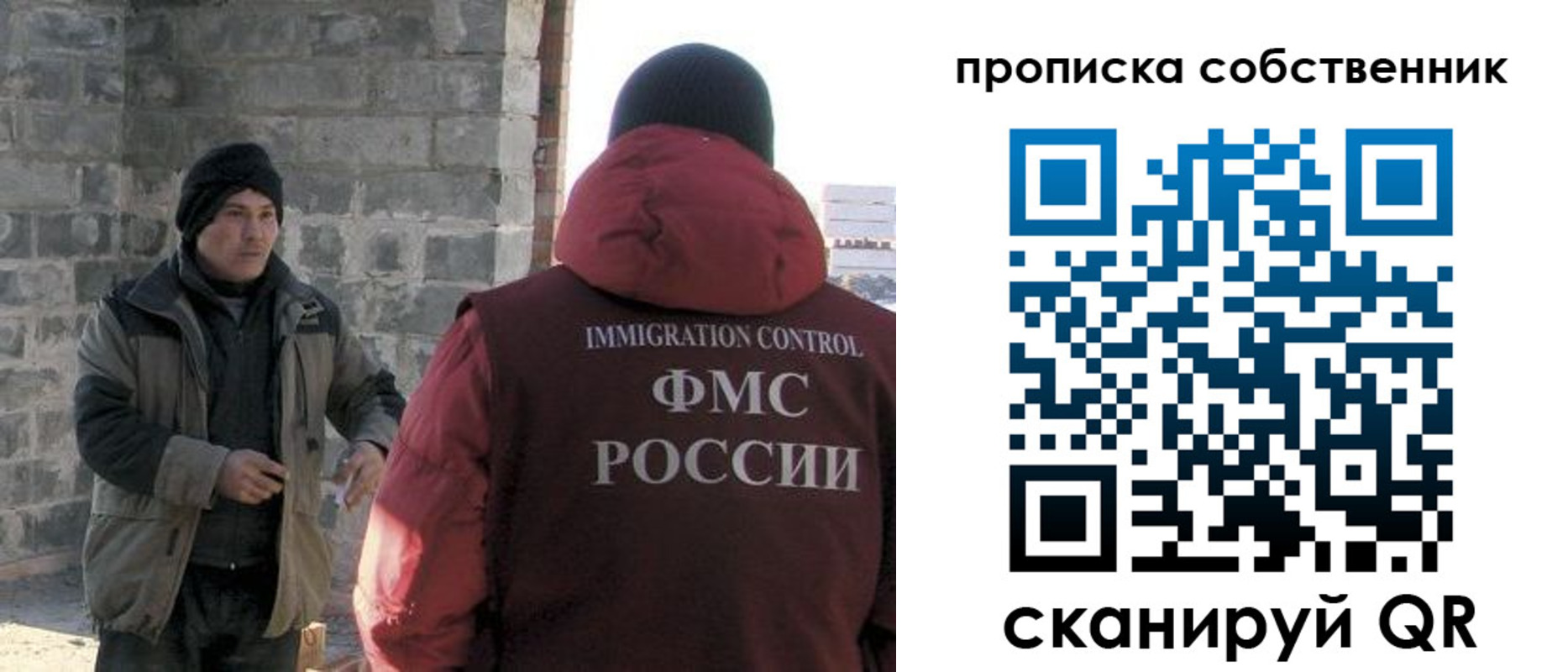 временная регистрация недорого в Агиделе