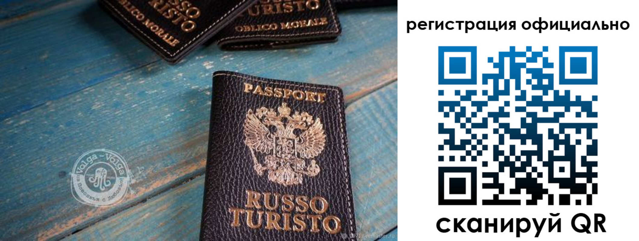 прописка паспорт в Агиделе