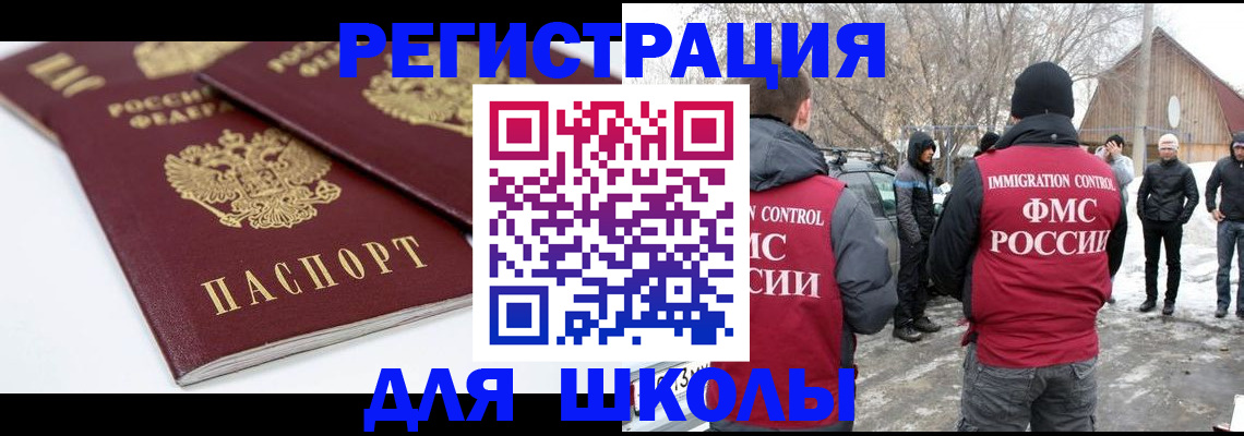 прописка гарантия в Агиделе